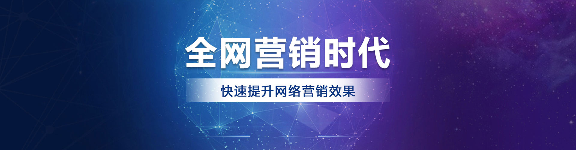 八步百度平台推广