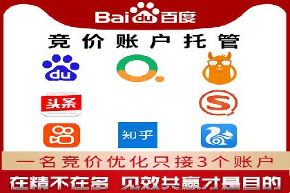 某企业选择sem代运营公司的前后对比案例