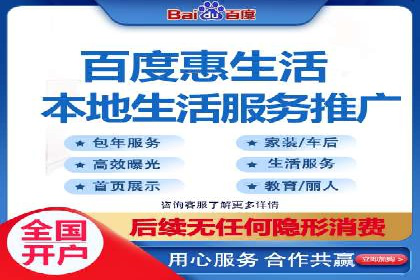 案例解读：托管竞价SEM助力企业转型